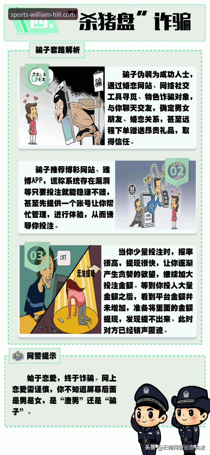 威廉希尔官方正版iOS版下载安装实用指南：安全投注必备知识