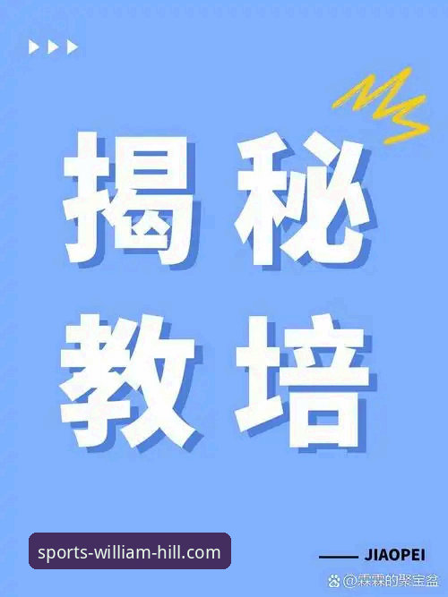 深度揭秘：威廉希尔最新网址为何成为资深玩家的不二之选